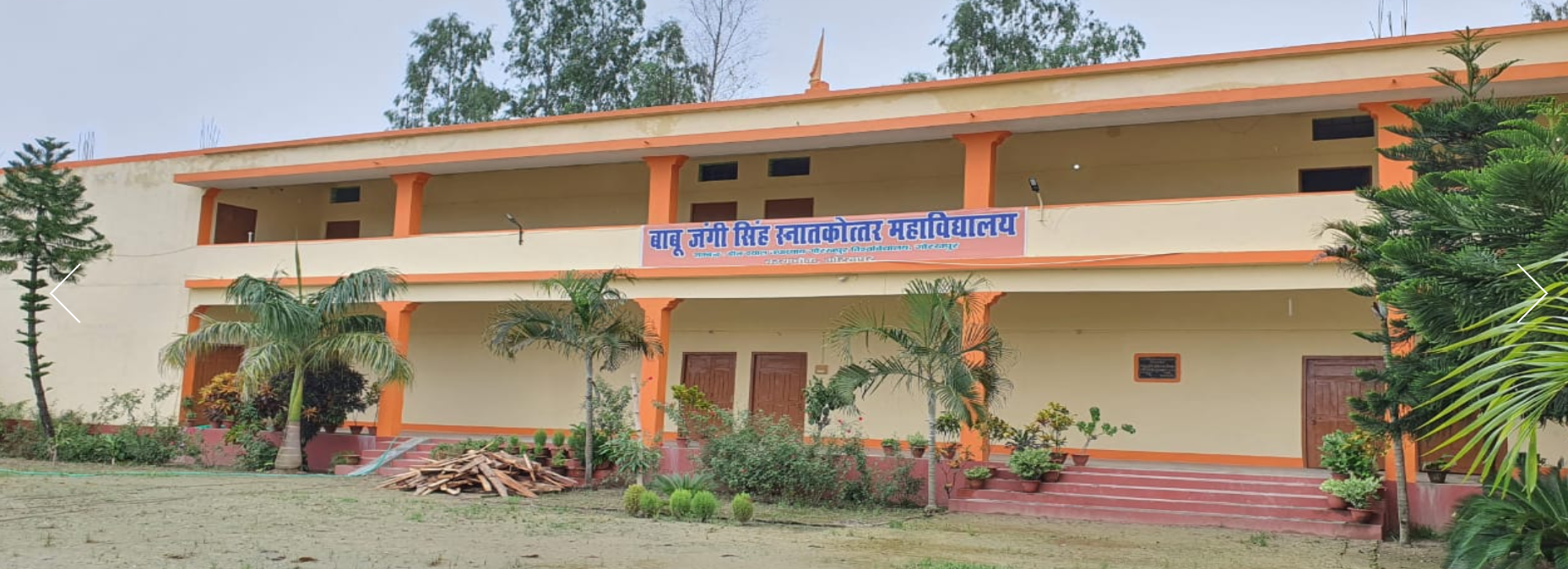 Babu Jangi Singh Degree College Gorakhpur